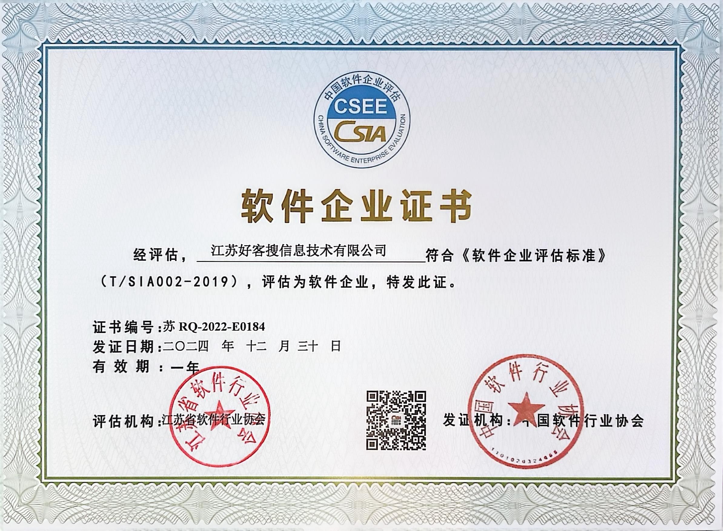 子长关键词排名怎么做?